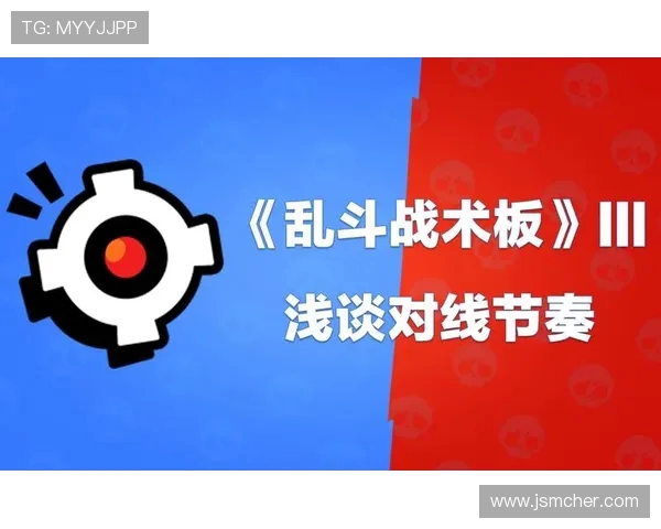 广州篮球队节奏体系解析与战术运用探讨